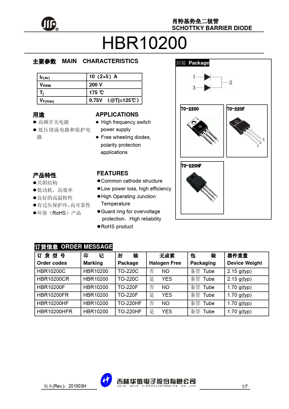 HBR10200HFR