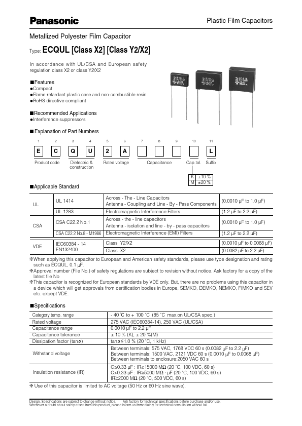 ECQU2A125ML