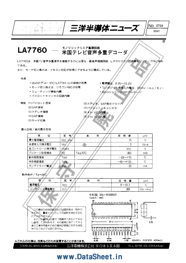 LA7760