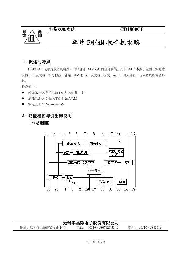 CD1800CP