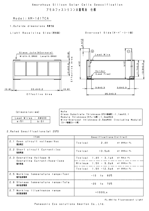 AM-1417CA Silicon Solar Cell by Sanyo - Datasheet Preview