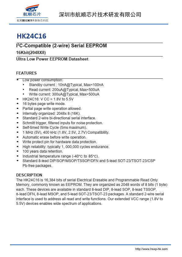 HK24C16 Ultra Low Power EEPROM by Hang Shun chip technology - Datasheet Preview