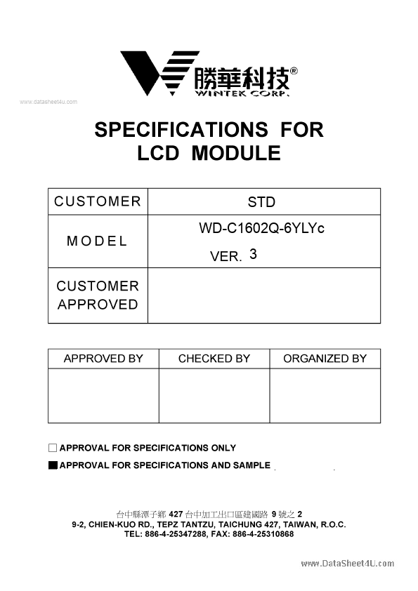 WD-C1602Q-6YLYC