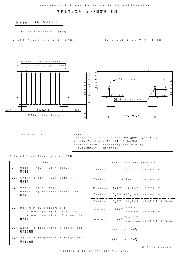 AM-5909C-T Silicon Solar Cell by Panasonic - Datasheet Preview