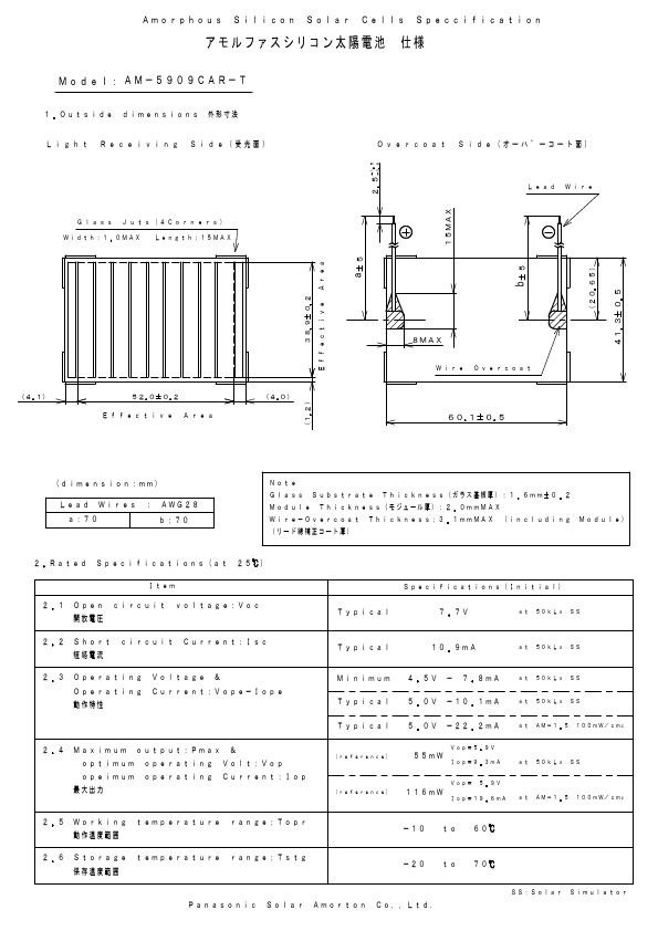 datasheet Preview Page 2