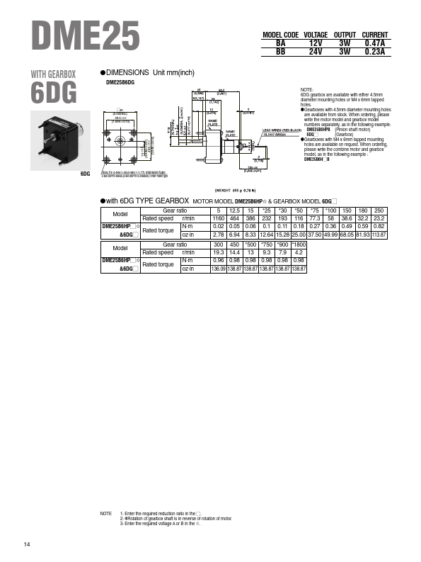 DME25BA