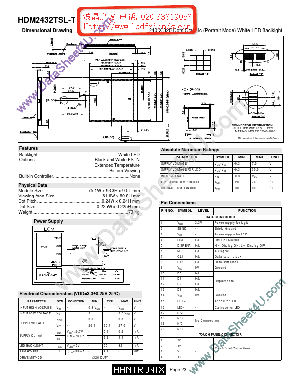 HDM2432tsl-t