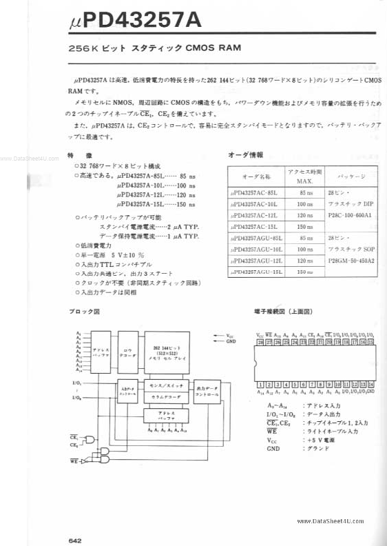 D43257AC