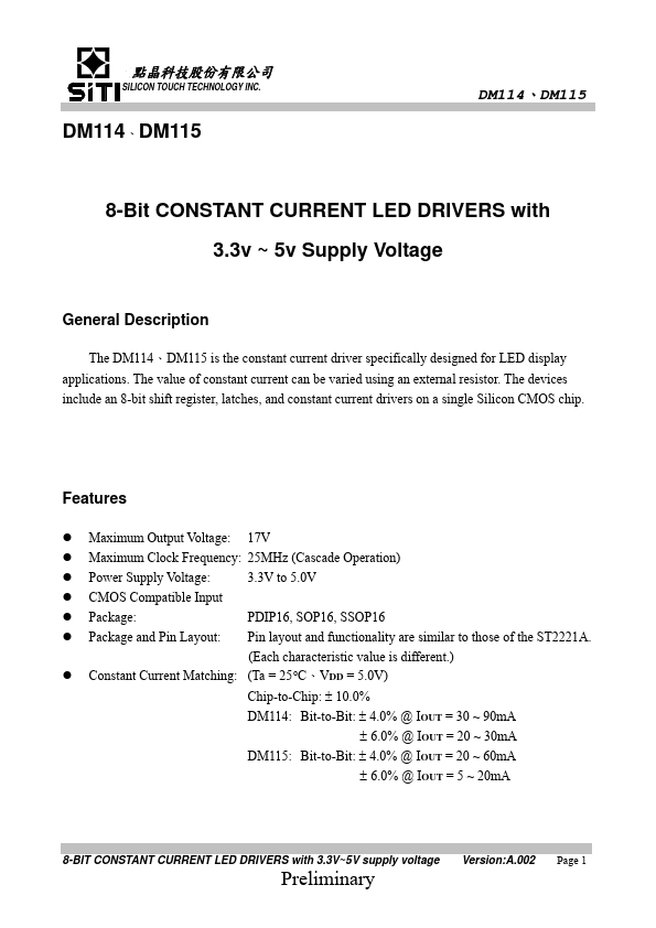 DM114