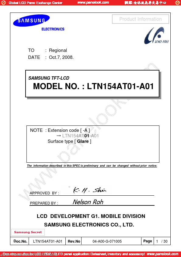 LTN154AT01-A01