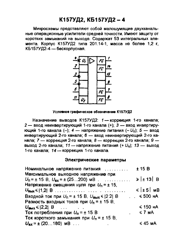 K157UD2