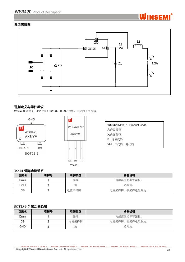 WS9420