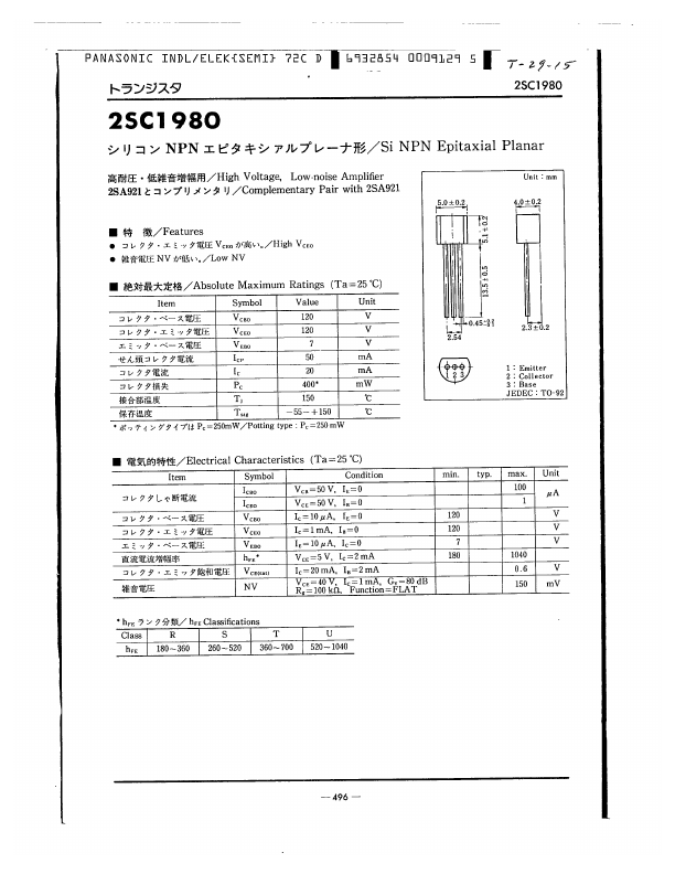 2SC1973