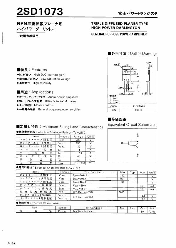 D1073