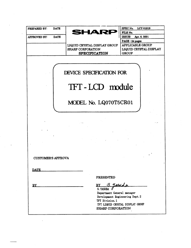 LQ070T5CR01