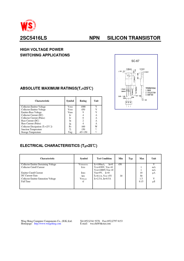 2SC5416LS