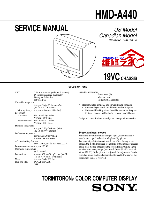 HMD-A440