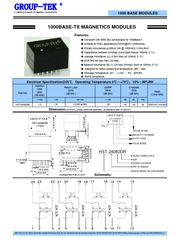 HST-24082DR