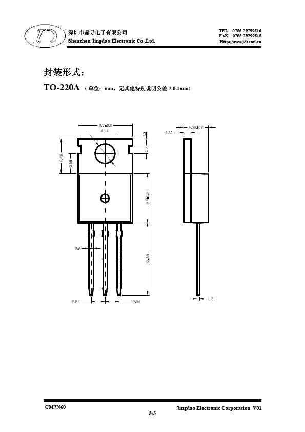 CM7N60