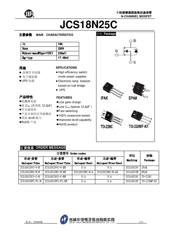 JCS18N25C