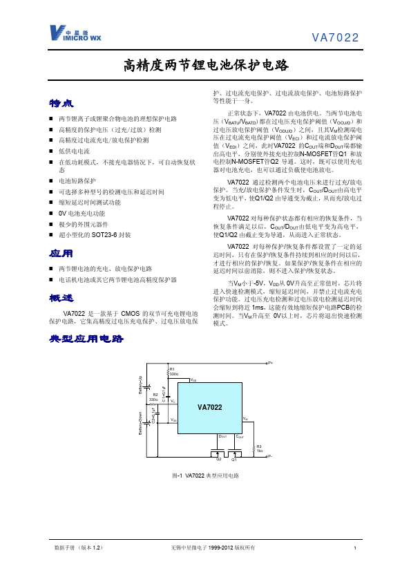 VA7022 Datasheet Preview