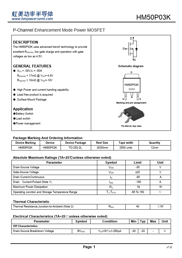 HM50P03K Datasheet Preview