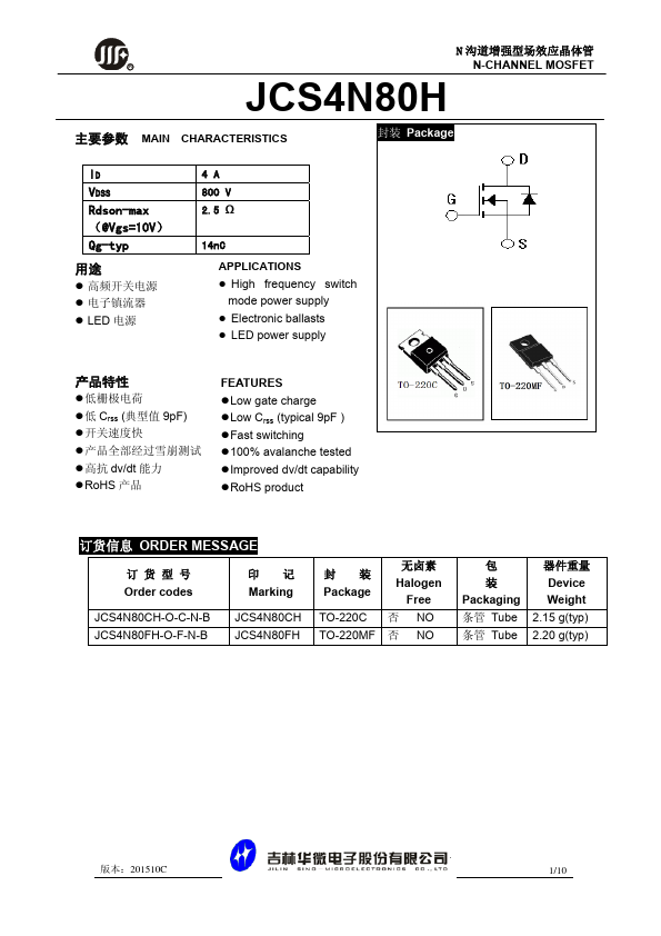 JCS4N80H