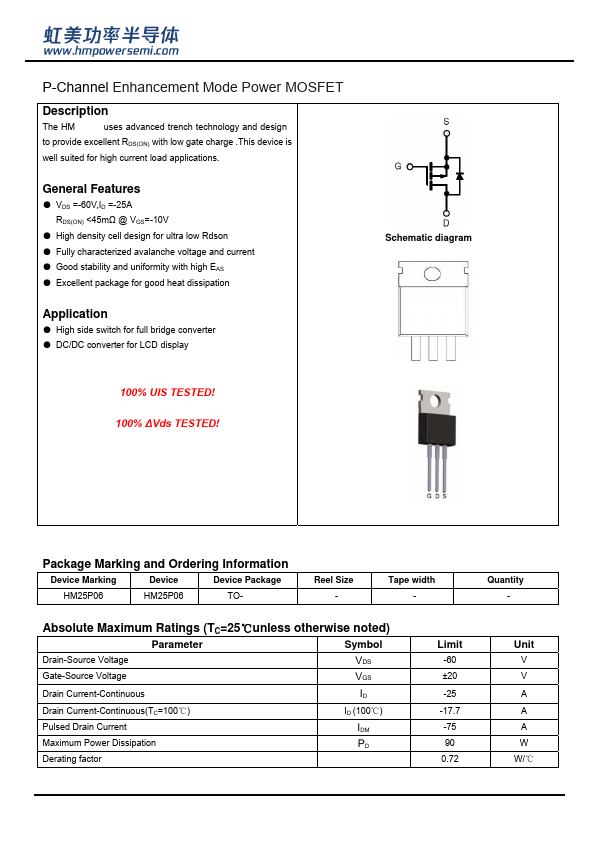 HM25P06 Datasheet Preview