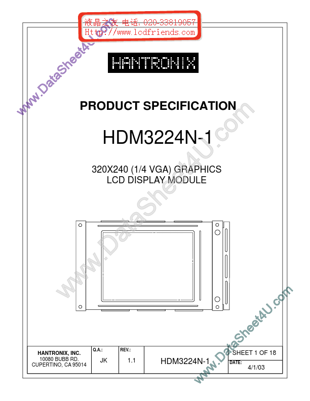 HDMs3224n-1