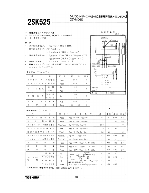 K525