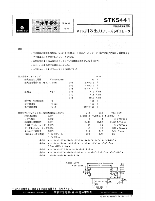 STK5441