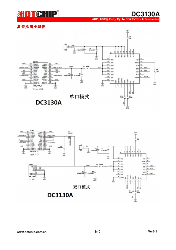 DC3130A