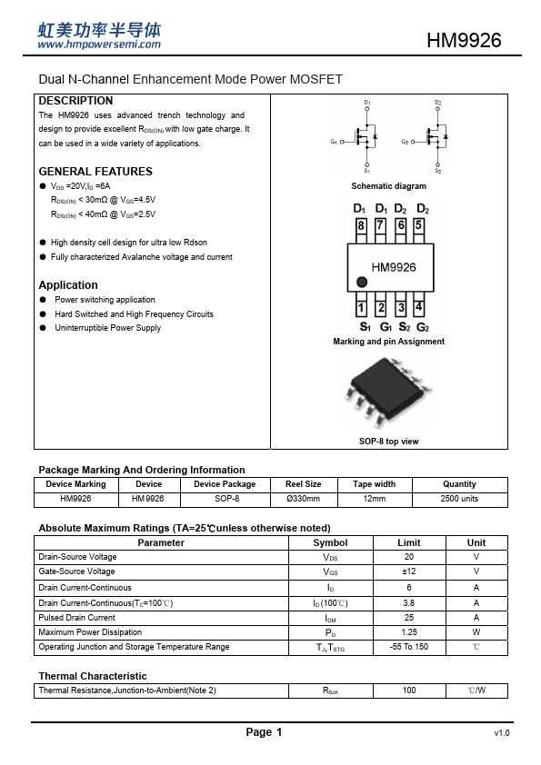 HM9926 Datasheet Preview