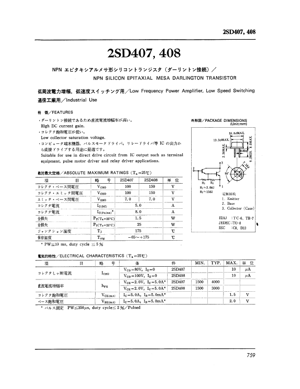 2SD407