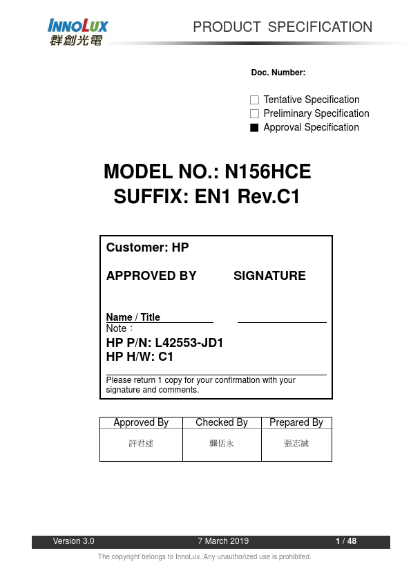 N156HCE-EN1 Datasheet Preview
