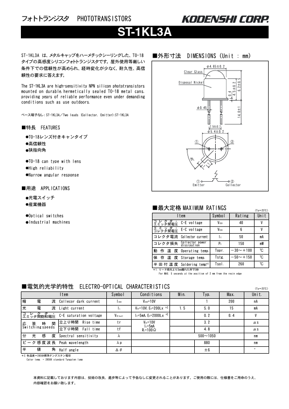 ST-1KL3A