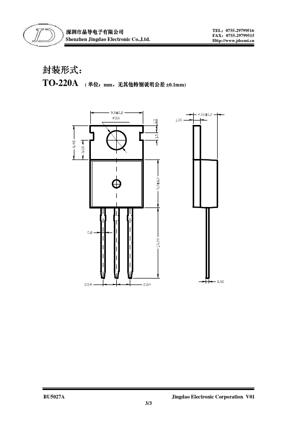 BU5027A