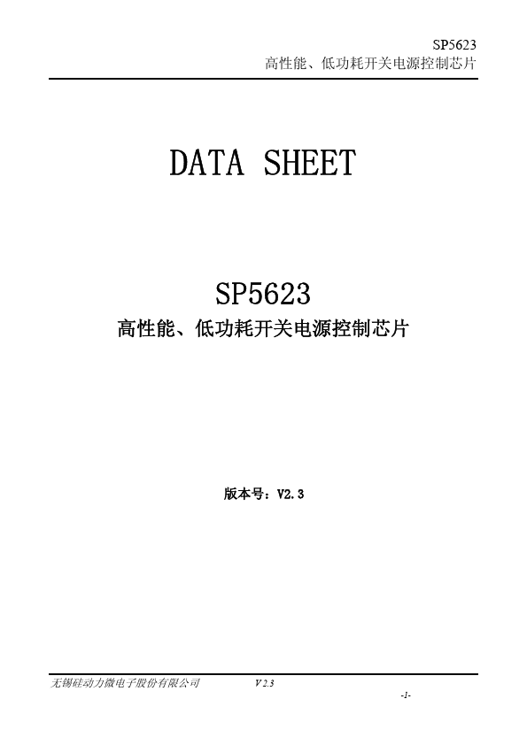 SP5623