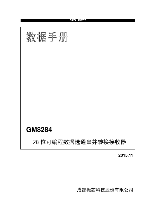 GM8284