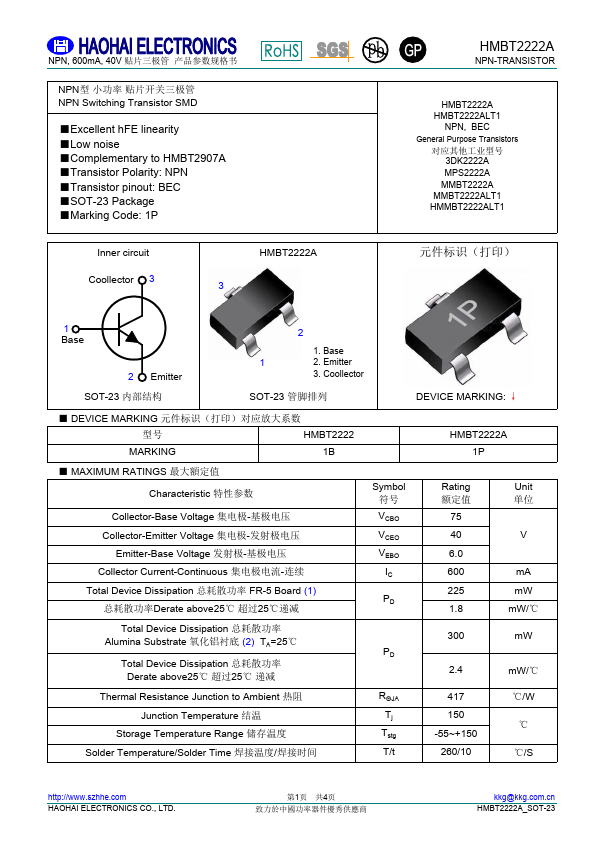HMMBT2222ALT1 Datasheet Preview