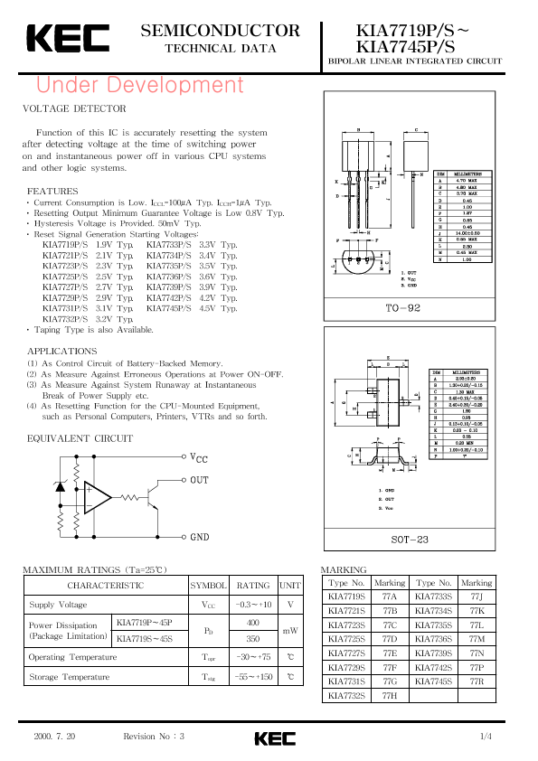 KIA7742P