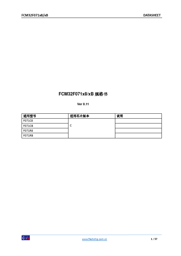 FCM32F071RB 32-bit MCU by flashchip - Datasheet Preview
