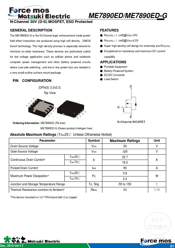 ME7890ED-G