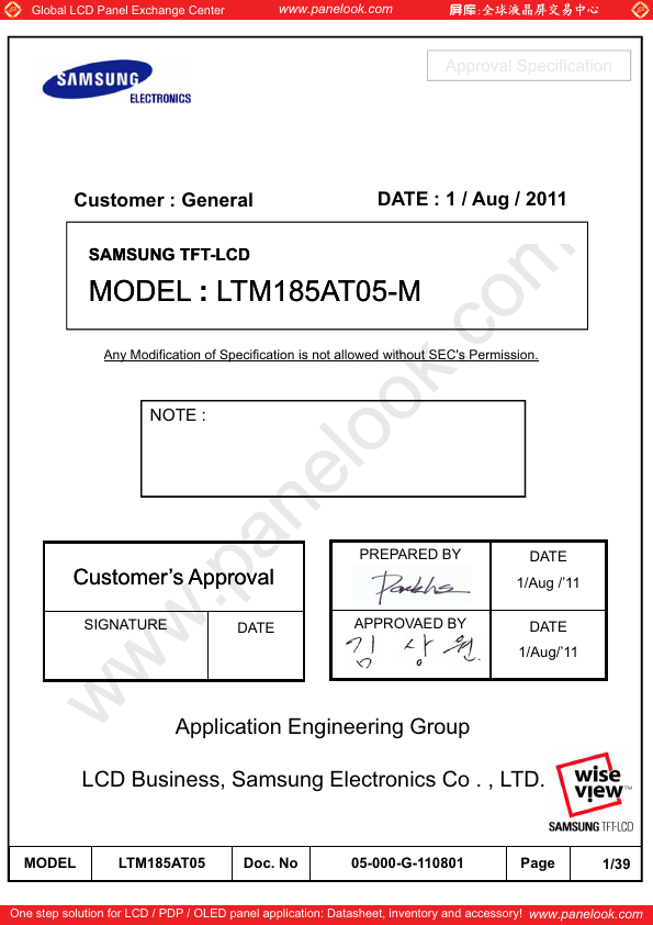 LTM185AT05-M