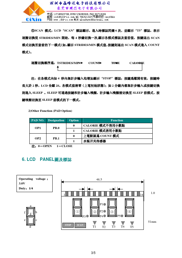 DL8725