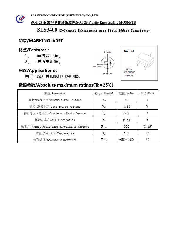 A09T Datasheet Preview