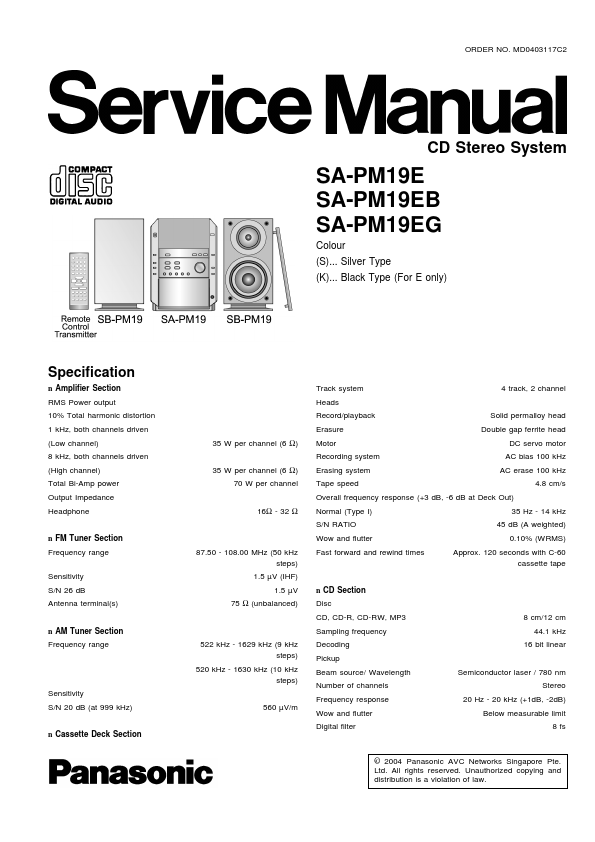 SA-PM19E