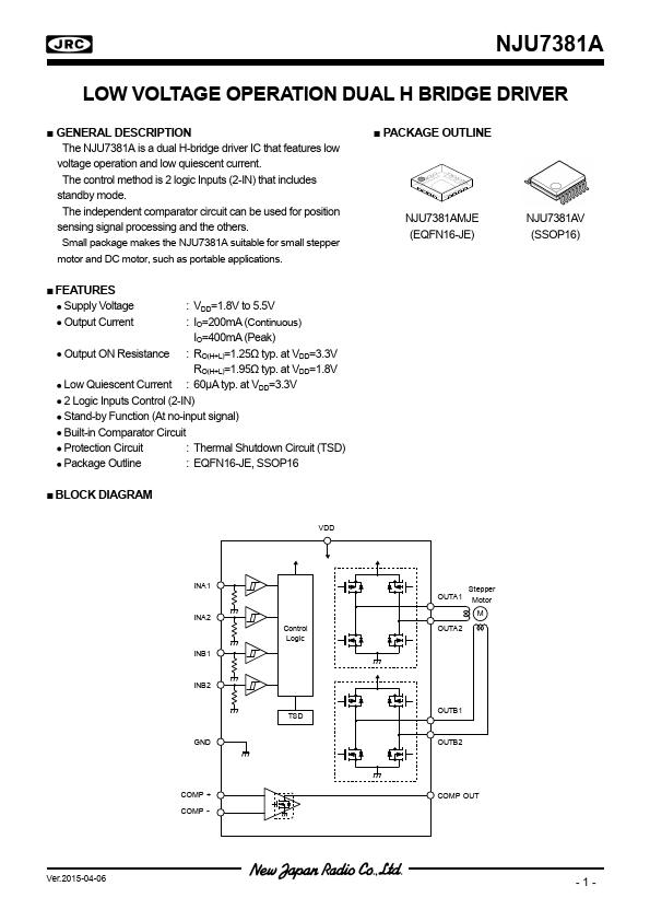 NJU7381A