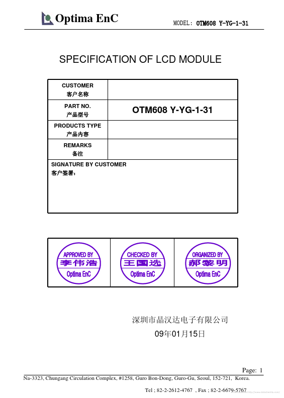 OTM608-Y-YG-1-31