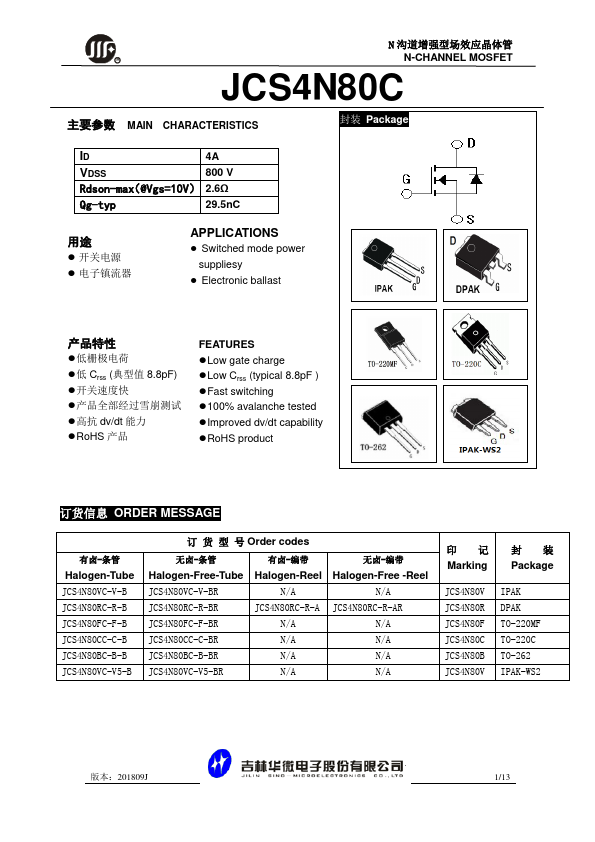 JCS4N80C